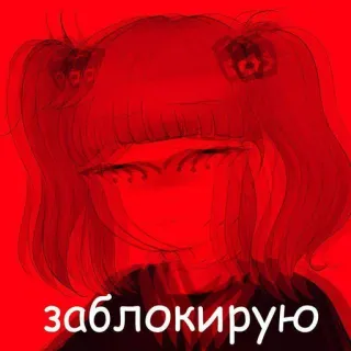 😡 e4c20af3 заблокирую Anime, Fille, Rouge, Bloc, Dessin animé telegram sticker