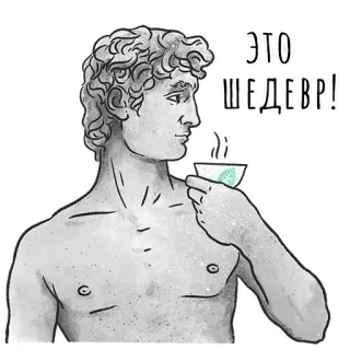 Brew @stickersb2b telegram stickers