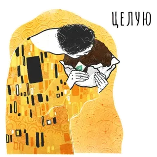 😕 90badbaa The Kiss целую キス, 愛, アート, イラスト, 挨拶, ゴールド telegram sticker