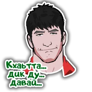 😑 80537f86 Кхаътта... дик ду... давай... telegram sticker