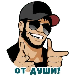 ☝ aa5e906f OT - ДУШИ! telegram sticker