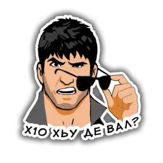 🤔 e18415fc Х10 ХЪУ ДЕВАЛ? telegram sticker