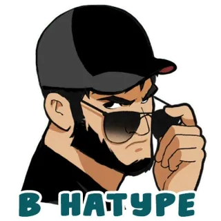 CHechen stickers telegram stickers