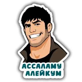 ะะกะกะะะะะฃ ะะะะะะฃะ telegram stickers
