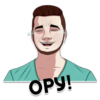 😂 beca1550 ОРУ! riendo, llorando, meme, expresión, dibujo animado, gracioso telegram sticker