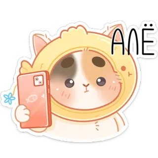 🤙 0bdd31a1 АЛЁ chat, téléphone, mignon, animal, autocollant, dessin animé telegram sticker