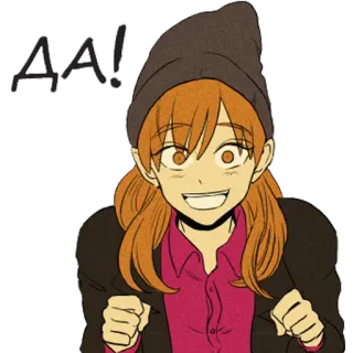 😍 a42fe4dd ДА! 惊叹, 卡通, 兴奋, 开心, 庆祝 telegram sticker