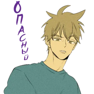 ☠ c401cafd Опасный 男人, 严肃, 卡通, 男性, 危险 telegram sticker
