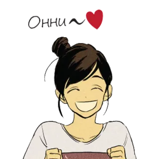 ☺️ f42b6ad5 Онни~ 女人, 心, 快乐, 微笑, 卡通, 女孩 telegram sticker