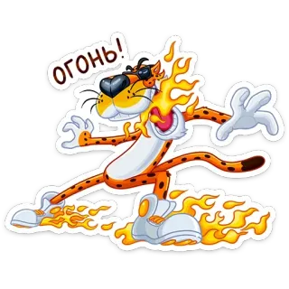🔥 9ecc12e4 Chester Cheetah ОГОНЬ! cartoon, cheetah, fire, огонь, Cheetos, mascot telegram sticker