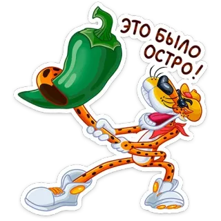 Честер Cheetos :: @TgSticker whatsapp stickers