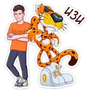😎 0c8fc384 ИЗИ Gepard, Cartoon, Orange, Aufkleber, Figur, Tier telegram sticker