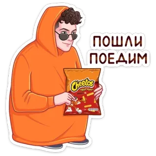 ☺️ 5d6fb049 ПОШЛИ ПОЕДИМ Mann, Kapuzenpullover, Cheetos, Snack, Essen, Cartoon telegram sticker