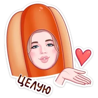 😘 61faf5ab ЦЕЛУЮ Hotdog, Cartoon, Frau, Kuss, Herz, Essen telegram sticker
