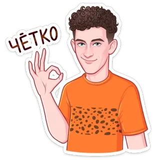 👌 b4ce29ed ЧЁТКО Mann, Cartoon, OK-Zeichen, Slang, Russisch, Transparent, Zustimmung telegram sticker