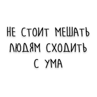 Мудрость Чехова @chekhov_life telegram stickers