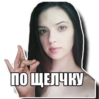 👌 35ba1ac7 ПО ЩЕЛЧКУ donna, istantanea, viso, bellezza, espressione telegram sticker