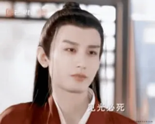 ☺️ 5b0a6a39 见光必死 ผู้ชาย, เอเชีย, ชุดประจำชาติ, จีน, คำคม telegram sticker