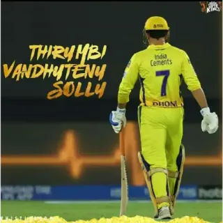 😍 3e21a9af MS Dhoni THIRUMBI VANDHUTENNU SOLLY MS Dhoni, Cricket, Sport, Inde, Chennai Super Kings, CSK telegram sticker