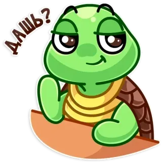 😉 31befe2d ДАШЬ? Schildkröte, Cartoon, Tier, Grün, Süß, Frage telegram sticker