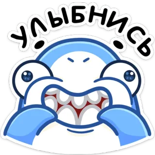 ☺️ aa6c61ea УЛЫБНИСЬ 笑顔, 漫画, 青, 絵文字 telegram sticker