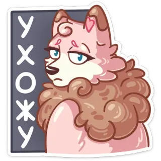 😒 5b4afaf7 УХОЖУ собака, милый, животное, мультфильм, грустный, выражение, стикер telegram sticker