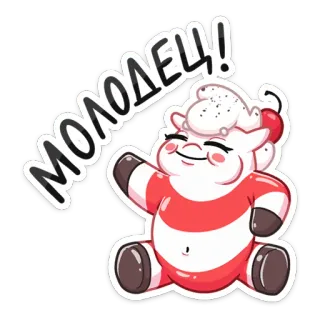👍 105ec708 МОЛОДЕЦ! Kreskówka, Uroczy, Zwierzę, Owca, Rosyjski, Tekst telegram sticker