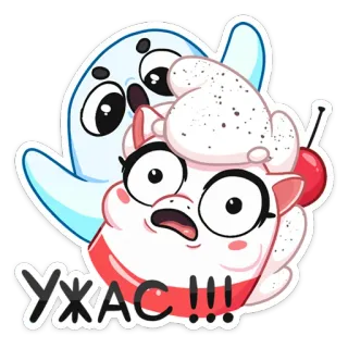 👻 2a3eaaa6 УЖАС !!! Kreskówka, Duch, Słodki, Przestraszony, Deser, Emocja telegram sticker