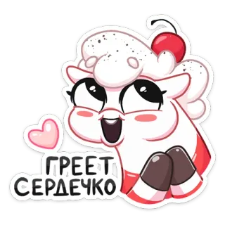 ❤️ caff5b16 ГРЕЕТ СЕРДЕЧКО Kreskówka, Kucyk, Serce, Słodkie, Zwierzę, Uroczy, Wiśnia, Naklejka telegram sticker