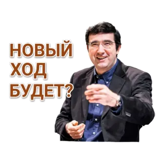 ❔ 05b98f0d НОВЫЙ ХОД БУДЕТ? 남자, 안경, 정장, 질문, 러시아인, 생각 whatsapp sticker
