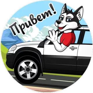Chevrolet NIVA и Харди telegram stickers
