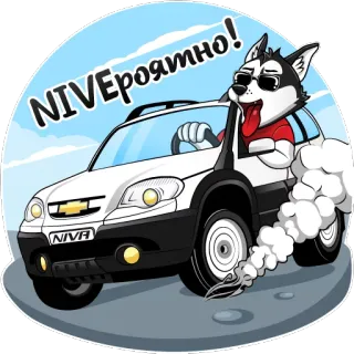👍 ca027b4f NIVEроятно! coche, vehículo, niva, perro, conducción, dibujos animados whatsapp sticker