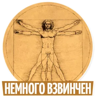 Trunin Gallery telegram stickers