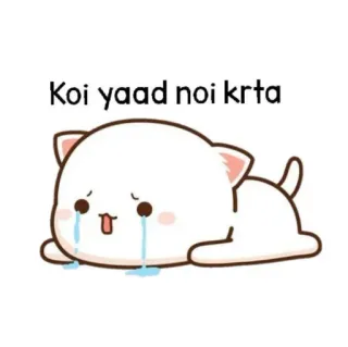 🥺 0e226589 Koi yaad noi krta triste, gatto, piangere, solo, kawaii telegram sticker