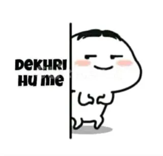 👀 e4bd0616 DEKH RI HU me cartone animato, carino, che sbircia, indiano telegram sticker