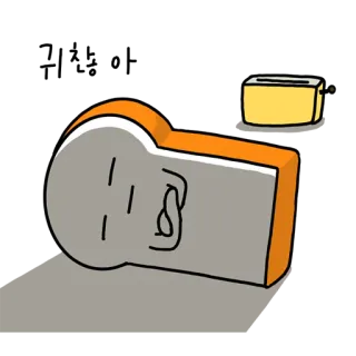 🤓 f960d977 吐司, 食物, 早餐, 卡通, 面包, 绘画, 插图 telegram sticker