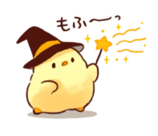 Soft and cute chick (Autumn) 0211 telegram stickers