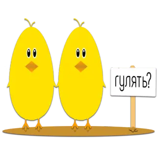 🙏 ed40b2b7 гулять? ayam, hewan, berjalan, burung, pertanyaan telegram sticker