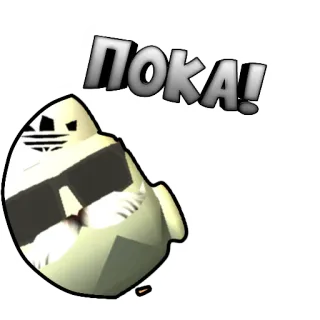 👋 75a86676 ПОКА! russe, texte, adieu, au revoir, personnage telegram sticker