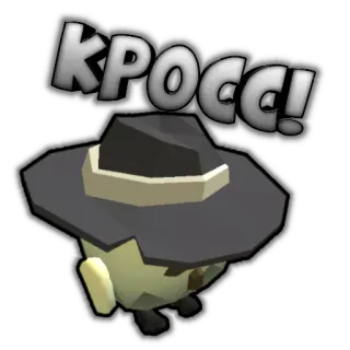 😎 7e0dc90e КРОСС! chapeau, dessin animé, russe, texte, kross telegram sticker