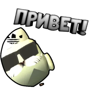 👋 a77175ac ПРИВЕТ! russe, salutation, salut, bonjour telegram sticker