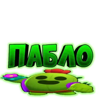 🌵 ce177929 ПАВЛО cactus, autocollant, dessin animé, personnage telegram sticker