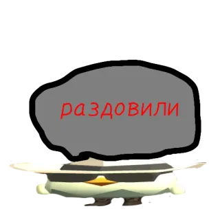 😵 853f6dbb раздовили tekst, rosyjski, fraza telegram sticker