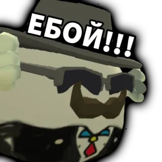 🤩 8df11ea0 ЕБОЙ!!! Kreskówka, Postać, Rosyjski, Wulgaryzm, Okulary przeciwsłoneczne, Kapelusz telegram sticker
