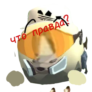 😱 d76ea8a5 что правда? pytanie, kask, rosyjski, naklejka, jajko, postać, ciekawy telegram sticker