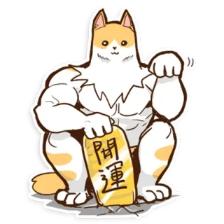 Chiffon the Cat (International) telegram stickers