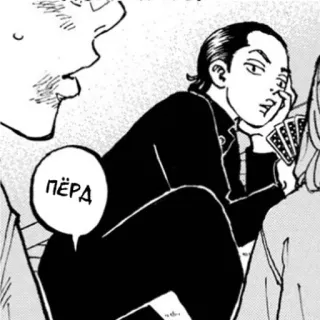 🪔 86e3a849 ПЁРД Anime, Manga, Russo, Testo, Carte, Persona telegram sticker