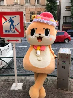 🐻 7a3497d6 横断禁止 マスコット, 日本, キャラクター, かわいい, 都市, サイン, 日本語 telegram sticker