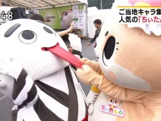 🐻 e2a546df ご当地キャラ集 マスコット, キャラクター, 日本 telegram sticker