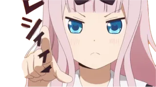 🖕 724eefe9 Chika Fujiwara Kaguya-sama: Love Is War Anime, Chika Fujiwara, Kaguya-sama Love is War, Manga, Wskazywanie, Kreskówka, Dziewczyna, Japoński telegram sticker